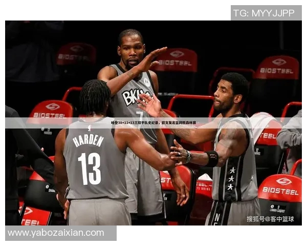 篮网与热火精彩对决网络直播全程回顾与分析