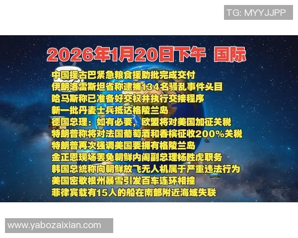2026年3月份新闻国际邀请赛分析FPX团队意识与战术执行的深度探讨